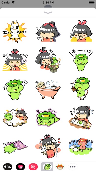 遠野ステッカー,Tono Sticker screenshot 3