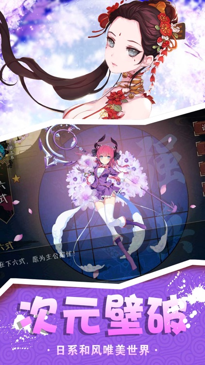 二次元守护奇迹ol卡牌养成游戏