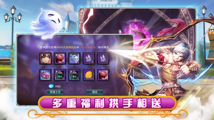 冒险之光:Q版魔幻卡牌游戏