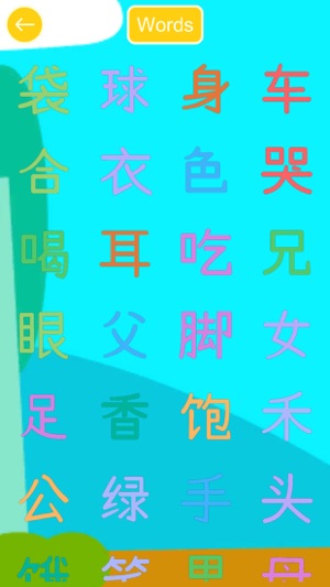 Kids Write Chinese(圖4)-速報App