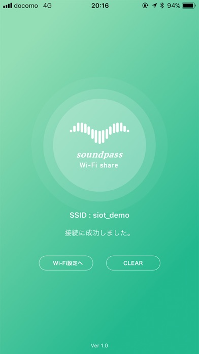 soundpassWiFi screenshot 3
