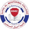 AJYAL ALMOSTAKBAL COLLEGE