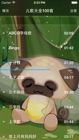 Game screenshot Chinese Children's Songs apk