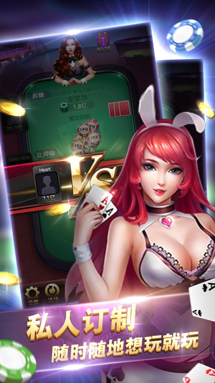 Texas Holdem :Offline Poker casino games screenshot-3