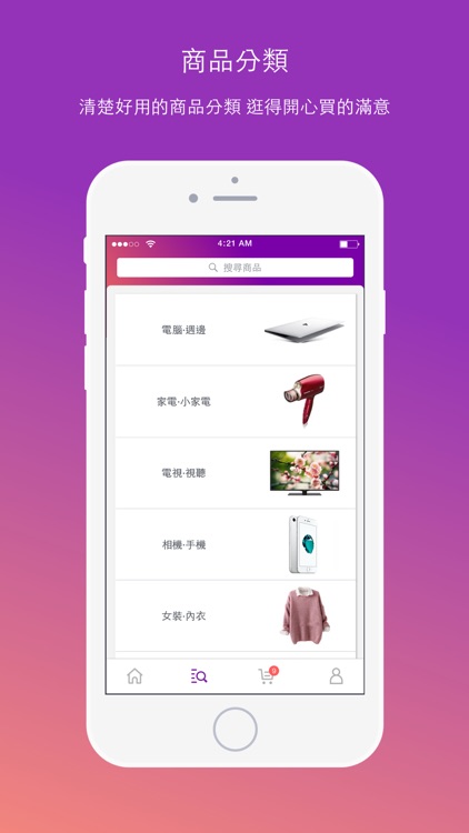 Yahoo奇摩購物中心