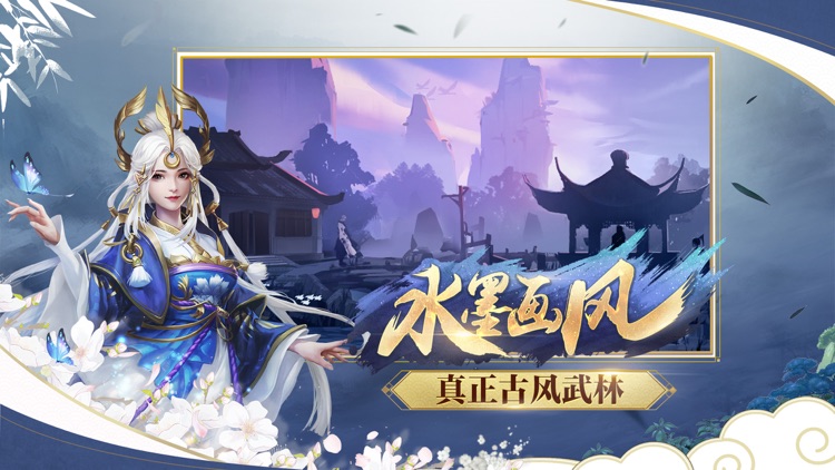 三少爷的剑-武侠经典 仗剑问情