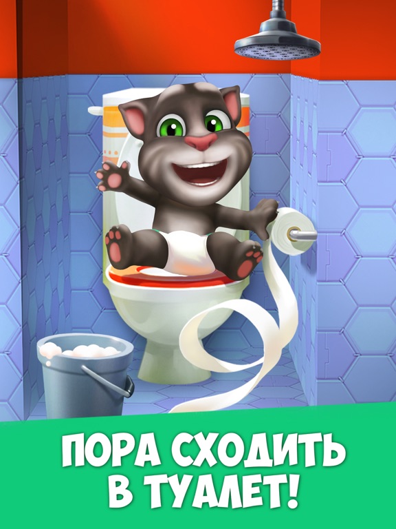 Скачать Мой Говорящий Том
