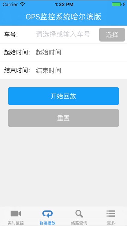 哈尔滨公交GPS监控程序
