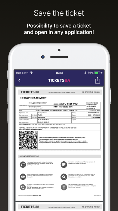 How to cancel & delete Tickets.ua-ЖД билеты, автобусы from iphone & ipad 4