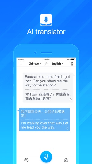 AI Translator - Chinese & English Voice Translator(圖1)-速報App