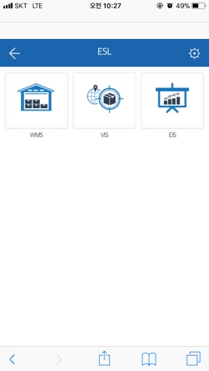 EUSU Logistics Mobile App(圖2)-速報App