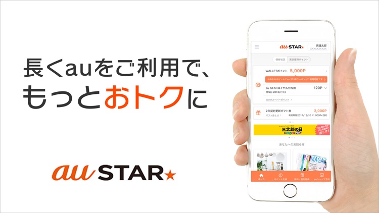 au STAR