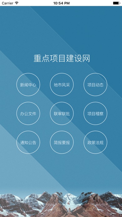 豫项网 screenshot 2