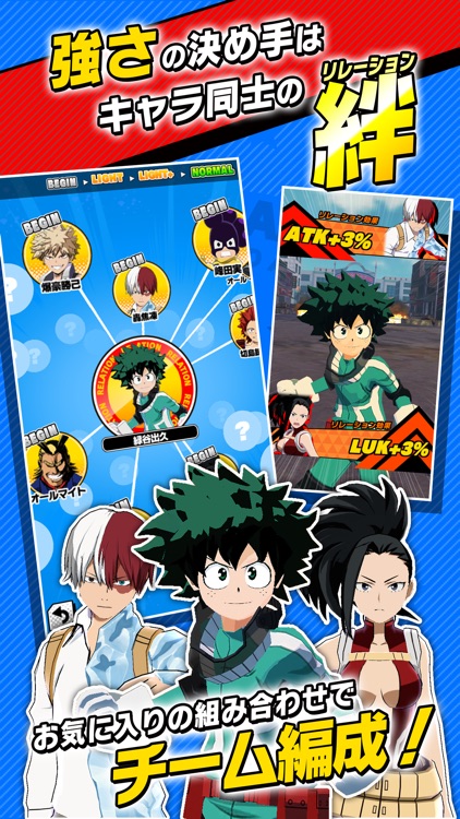 僕のヒーローアカデミア SMASH RISING