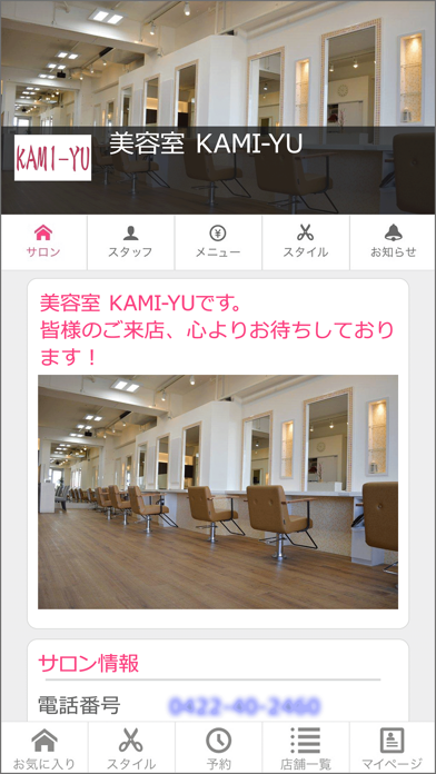 App preview