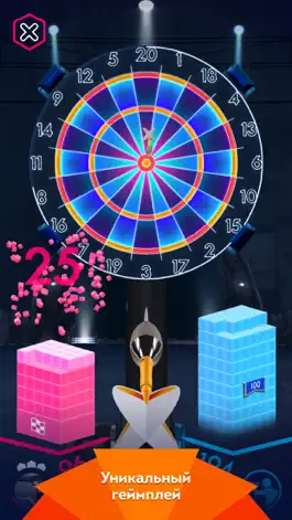 Game screenshot Darts of Fury hack