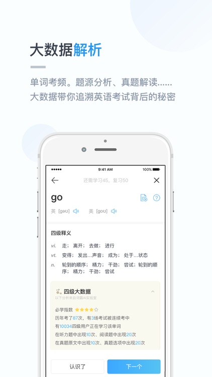 词典翻译金山词霸