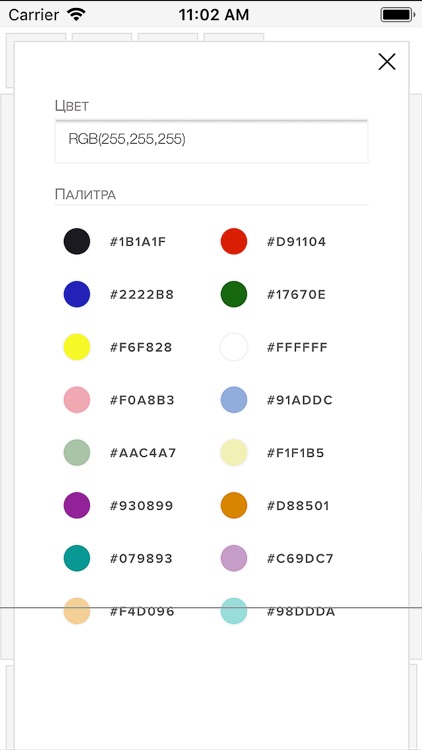 CaseShop screenshot-3