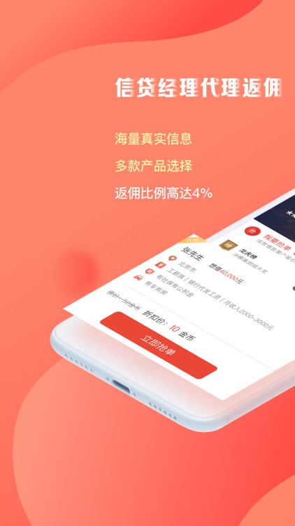 帮加加