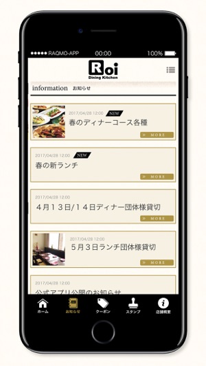 Dining Kitchen Roi(圖3)-速報App