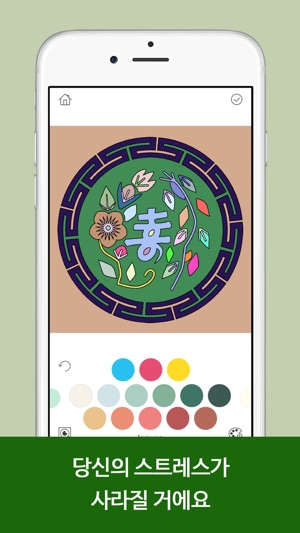 K CULTURE COLORING(圖4)-速報App