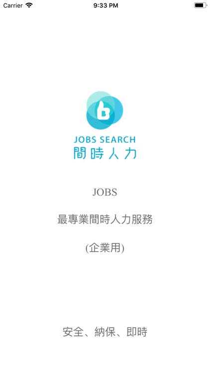 JOBSManager