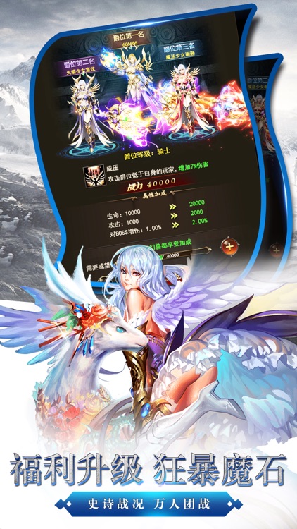 亚特勇士-誓死守卫卡萨诺 screenshot-3