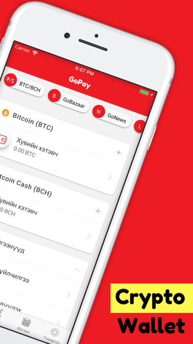 How to cancel & delete GoPay Bitcoin HD Wallet from iphone & ipad 2