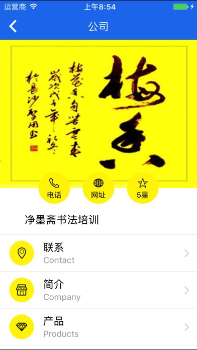河南教育培训网 screenshot 3