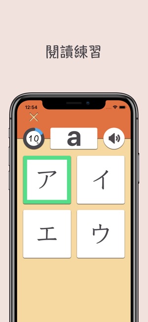 片假名 - 日語五十音完全掌握(圖4)-速報App