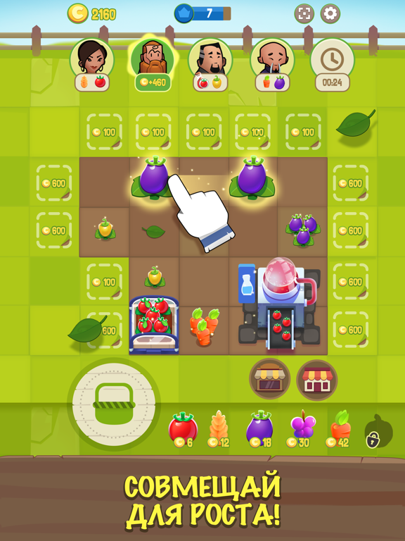 Merge Farm! для iPad