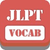 JLPT Vocabulary N1 ~ N5