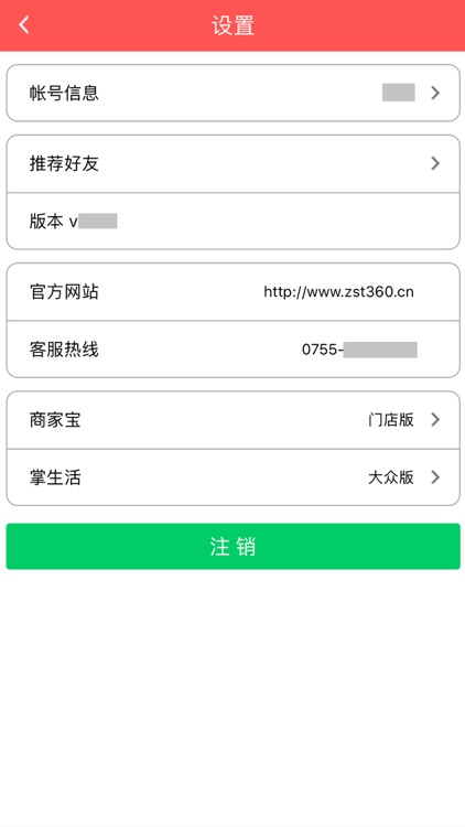 约客 - 想TA就约TA呗超好用 screenshot-4