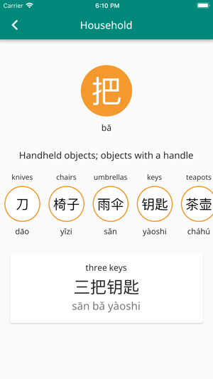 Measure Cards(圖3)-速報App