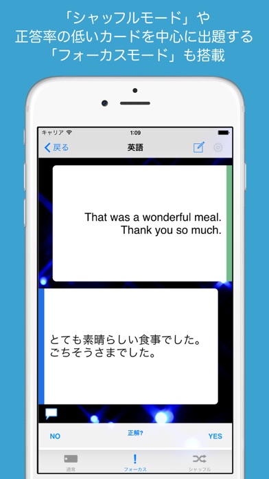 単語BoxPro screenshot1