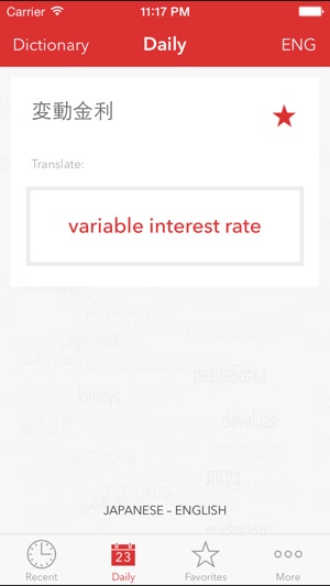 Verbis Finance terms EN-JP(圖5)-速報App