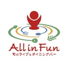 All in Fun公式アプリ