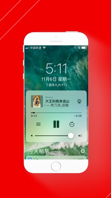 QT音乐网 screenshot 4