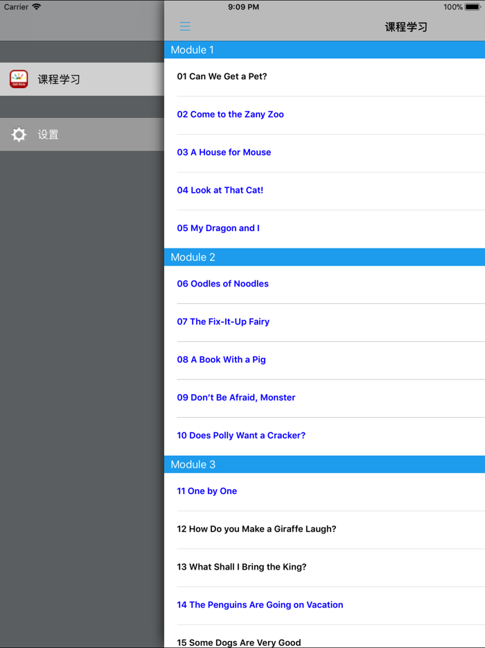 Sight Words -有声故事学高频词