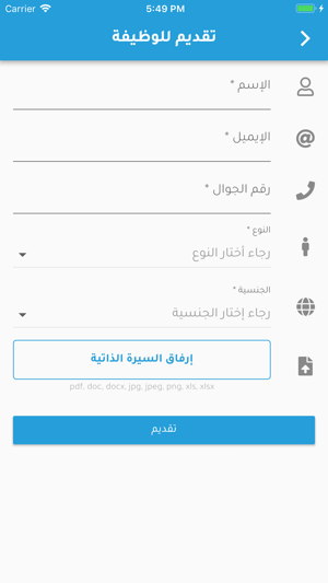 Mops - الموارد كم(圖4)-速報App