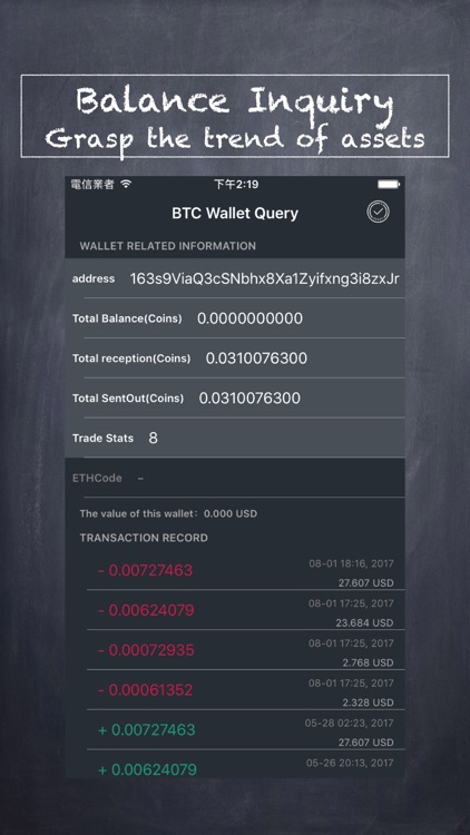 Minimalist Block Chain screenshot-3