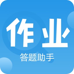 作业互动-一起做作业学霸搜题答疑神器