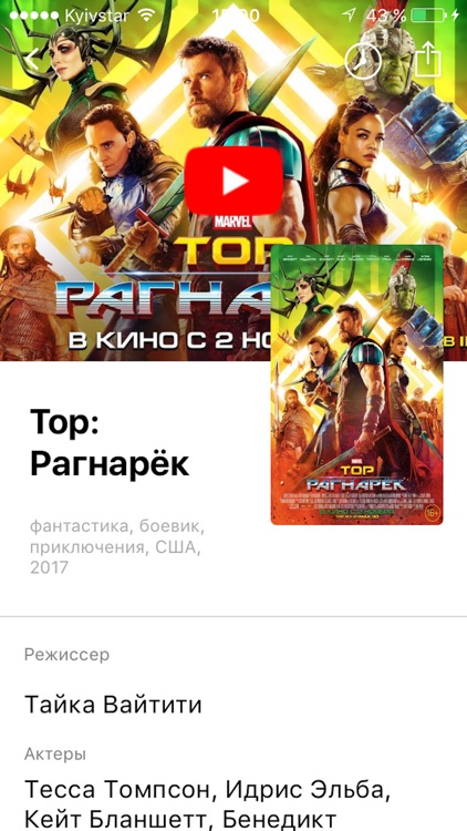 Севастополь City Guide screenshot-3