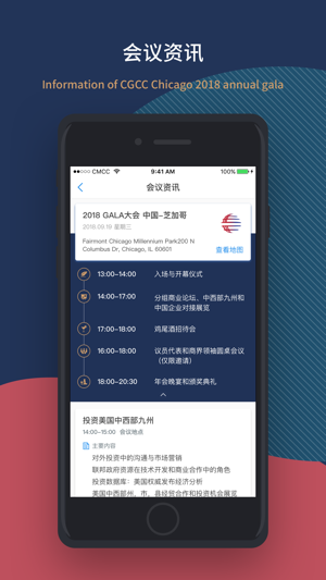 CGCC CHI(圖2)-速報App