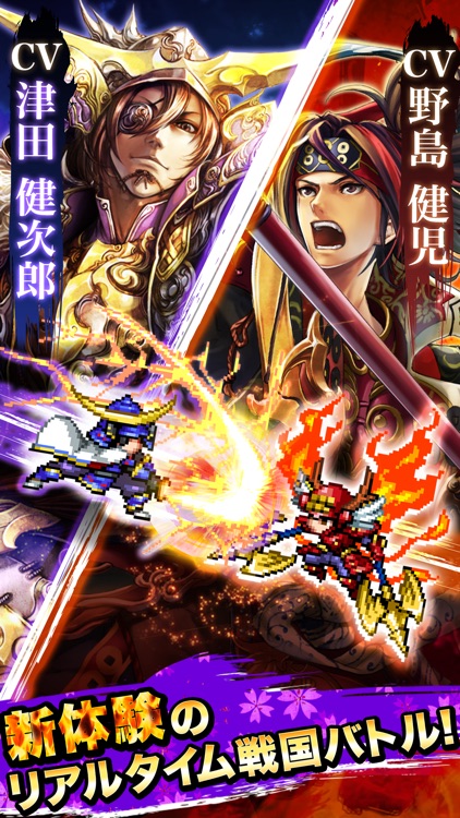 【サムキン】戦乱のサムライキングダム【戦国ゲーム】