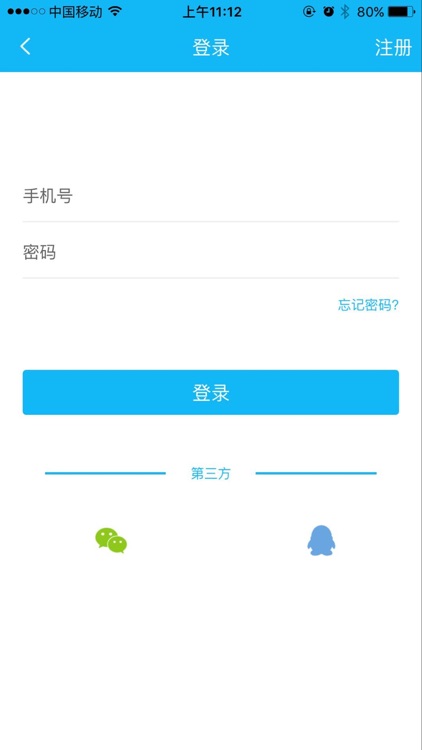 纺服课程汇 screenshot-3