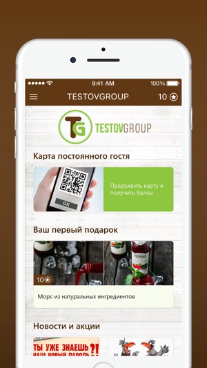 TESTOVGROUP(圖2)-速報App