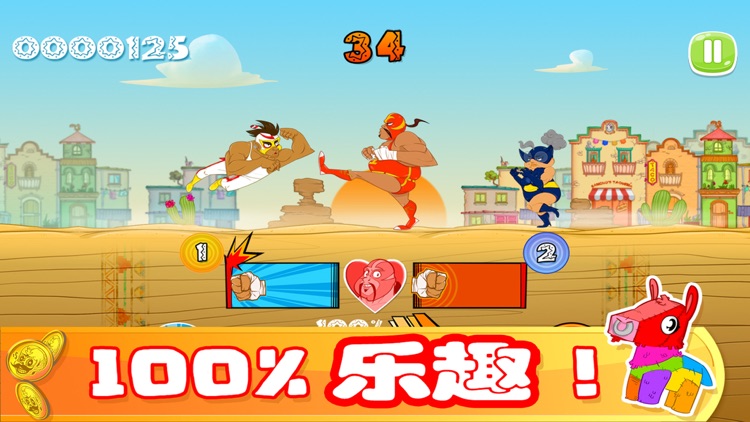 摔跤冠军:打架格斗