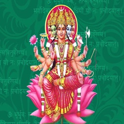 Gayatri Mantra - Prayer Audio