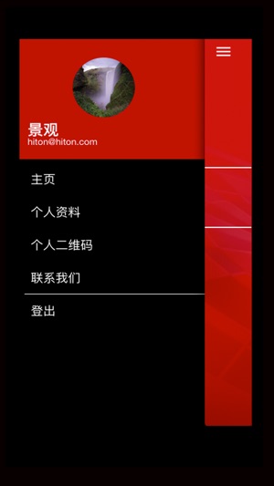 HitOn玩家资料(圖2)-速報App